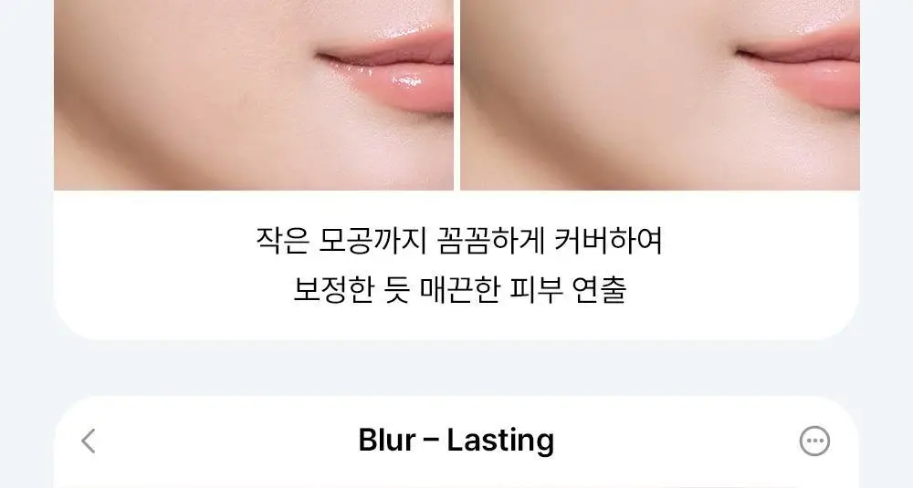 [NEW/논코메도제닉] 더샘 커버 퍼펙션 포어제로 에어 프라이머 상세페이지 16